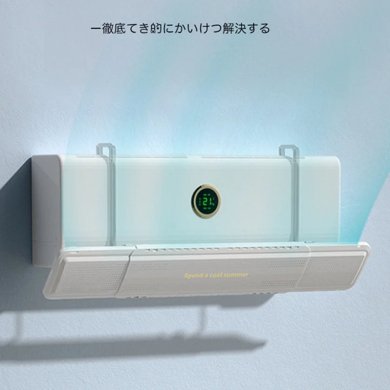 Adjustable Air Conditioning Wind Hood, Anti-direct Blowing Deflector, Baffle, Air Conditioner Shield, Installation-free